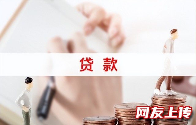 济南线下私借，历城企业个人贷款中介热线