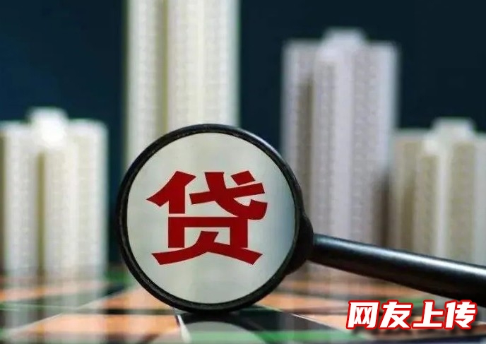 济南章丘个人线下贷款，济南大额私借咨询电话